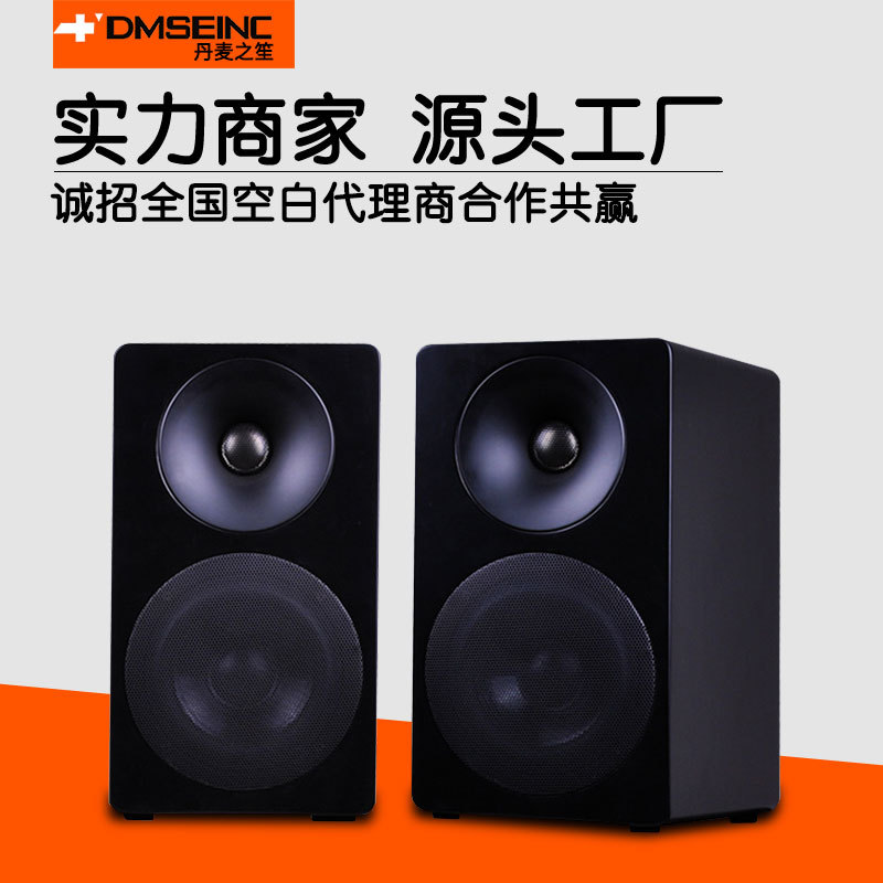 Namy多媒体2.0HiFi 5寸级书架音箱套装无源高保真发烧音响批发|ms