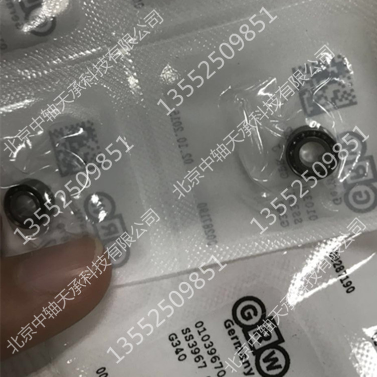 Bearing SS3967-GPR-J-G340 snake brand skull rotor handle is suitable…