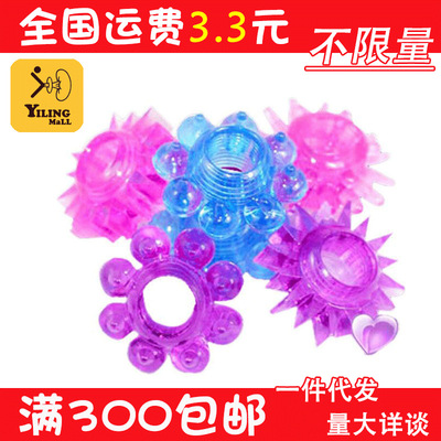 水晶锁精环蝴蝶太阳环男用阴茎环套环成人情趣性用品批发一件代发