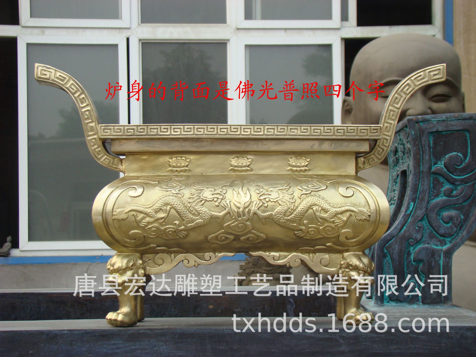 保定厂家直销金属香炉 青铜雕塑摆件 工艺礼品佛光普照 长方香炉