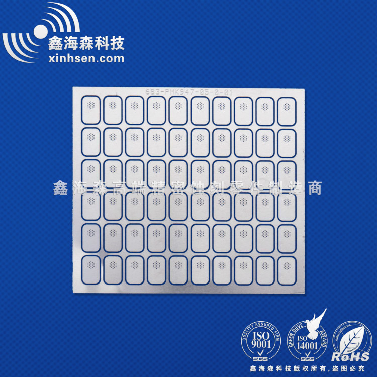 蚀刻加工不锈钢喇叭网 来图来样定制背胶喇叭网听筒网 可半刻logo