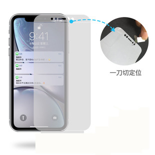 适用iphone XR免水水凝软膜iPhone8纳米防爆膜手机保护膜厂家直销