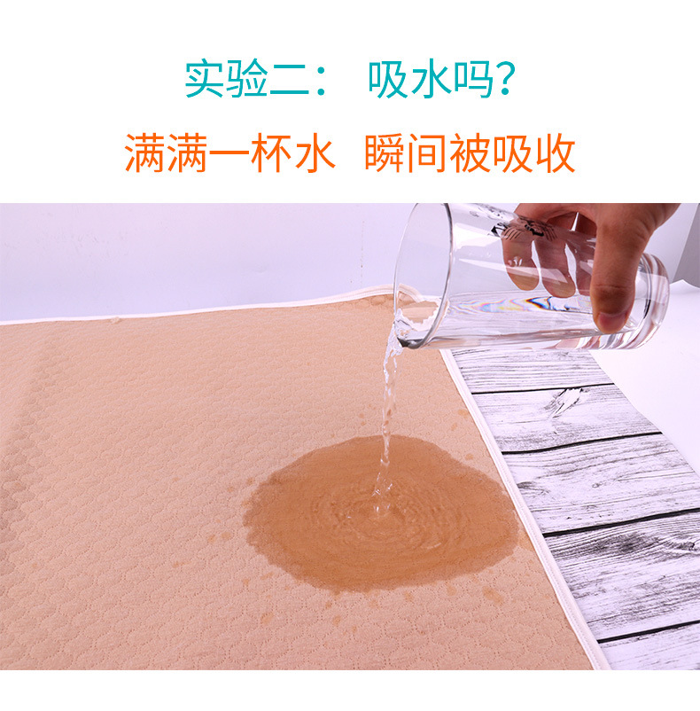 详情页套版_无条纹隔尿布_17