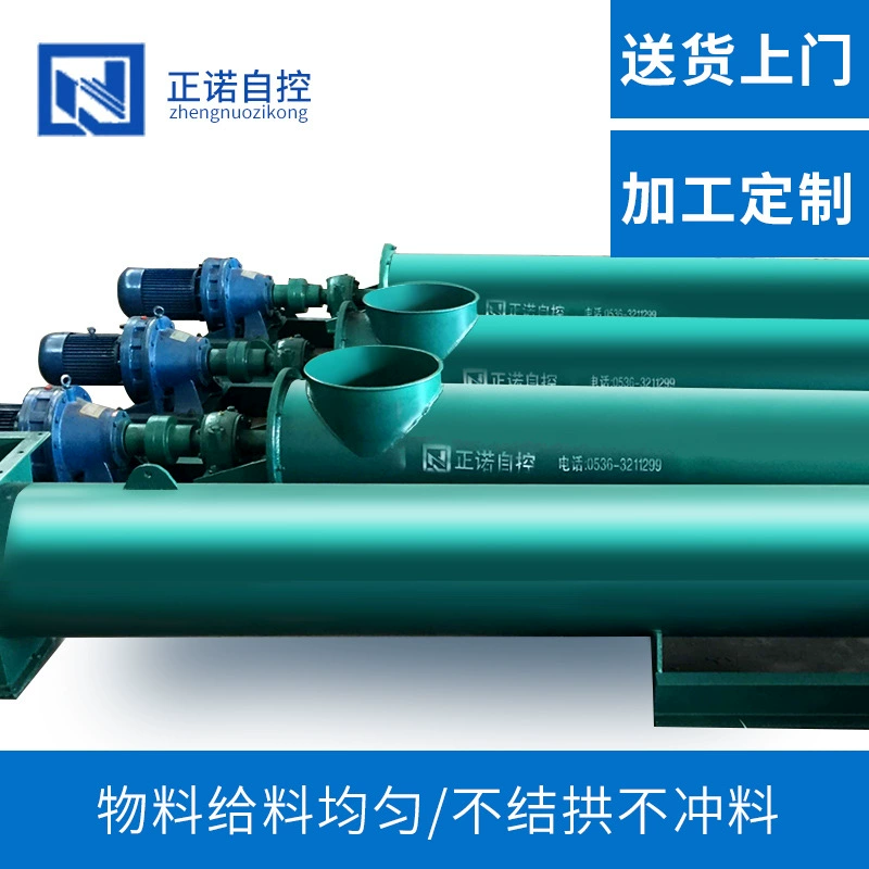 Контроль порошка балансировки Спиральные весы Порошковые весы навалочных шкал