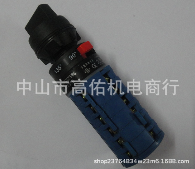 台灣 贝特 CO-MATIC 万能转换开关J120015  J120010