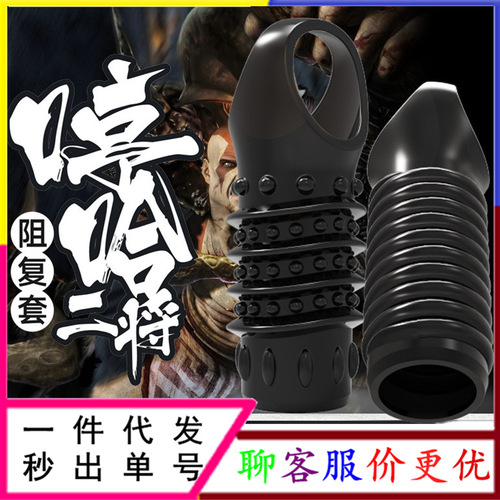 Shen Niu Niu Humming and Hah Two Generals Block Reversal Set Men's Crystal Wolf Tooth Set Adult Fun Set Wholesale One Piece Shipping 