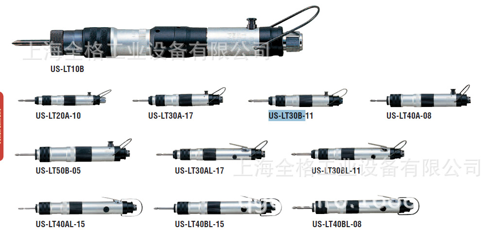 日本瓜生直柄气动螺丝刀US-LT50B-05  原装 正品