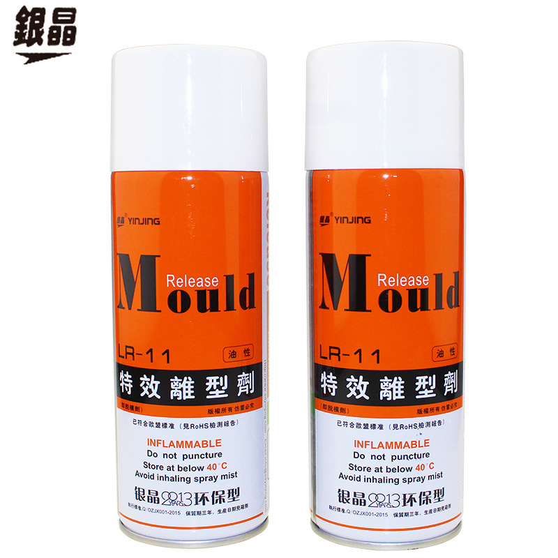 美国银晶牌离型剂 A型油性脱模剂 模具金属隔离剂 LR-11 450ML|ru