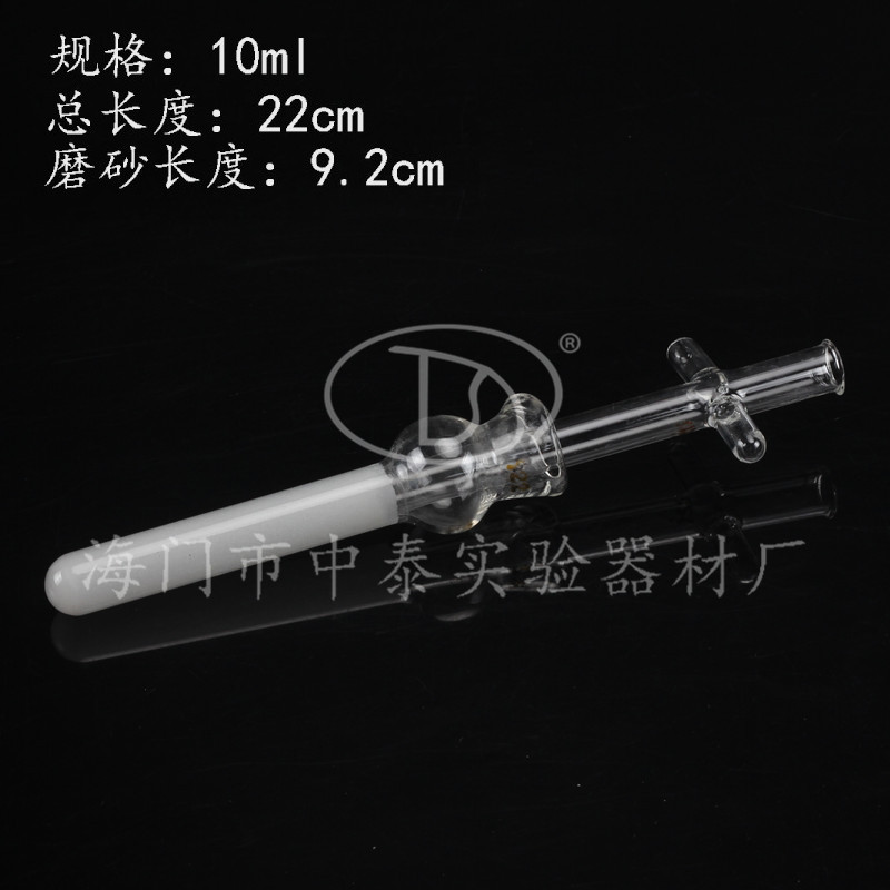 玻璃匀浆器 10ml 组织研磨器 规格齐全 可开票