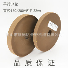 ƽ��BK����ֱ݆���p�A߅�C����݆150mm22�ȏ����ΙCȥ�y����݆