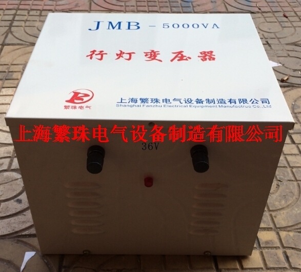 单相隔离变压器JMB/DG-8.5KVA/8.5KW全铜行灯照明变压器 电子干式