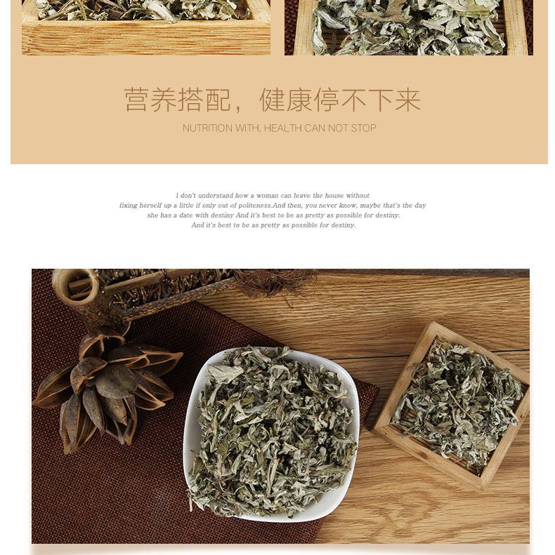 Ai Ye (Artemisia argyi) Dried Mugwort Leaf — Whole Leaf for Foot Soaks & Moxa overview