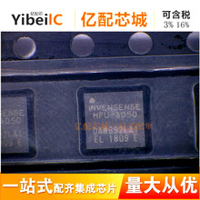 ����ȫ��ԭ��ԭװ MPU-6050 MPU6050  QFN24 ���� ��������оƬ