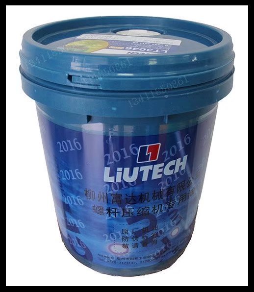 柳州富达螺杆式压缩机专用冷却液LT3046空压机润滑油2205491168