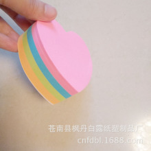 爱心便利贴-爱心便利贴批发、促销价格、产地