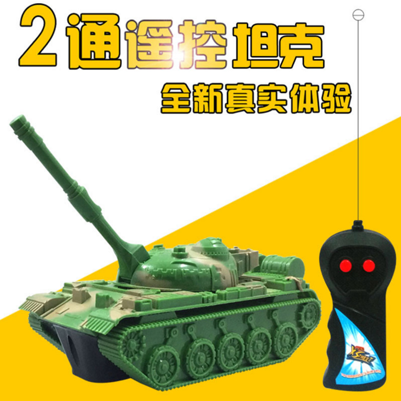 二通遥控坦克电动遥控车儿童遥控玩具仿真坦克模型玩具地摊热销