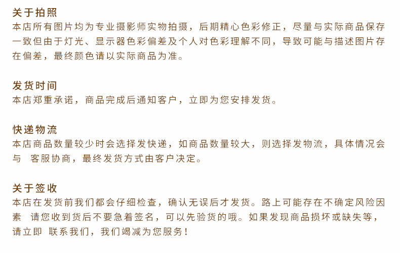 经典印刷-爆款不干胶策划内页_13