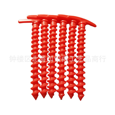 跨境货源户外旅游用品沙滩帐篷塑料地钉野营天幕螺旋地钉现货批发|ms