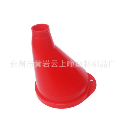 批发汽车冷冻液机油罐装塑料漏斗应急液体罐装工具漏斗分液漏
