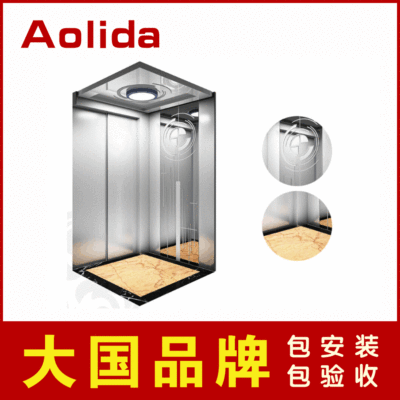 供應乘客電梯800kg  曳引式小機房電梯  舊樓加裝電梯  按需定制