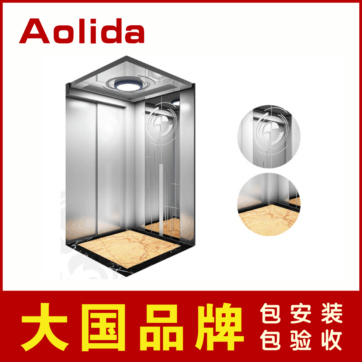 供應乘客電梯800kg 曳引式小機房電梯 舊樓加裝電梯 按需定制