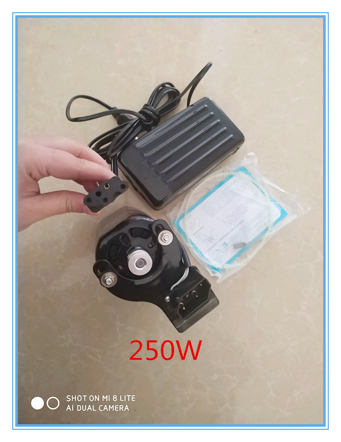 250W家用老式缝纫机电机马达 包缝机拷边锁边机电机节能马达