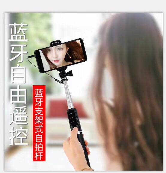 Perche selfie en Alliage d aluminium - Ref 3385929 Image 3