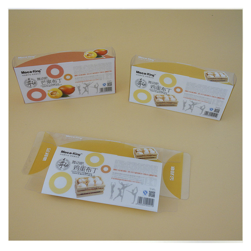 定制PP折盒 透明PVC盒 塑料包装盒 抹茶包装盒 布丁折盒