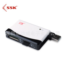 SSK 飚王 SCRM010 TF/SD/CF/MS/XD/M2 多合一读卡器 多功能读卡器