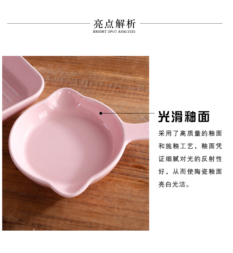 十三号--把子烤盘_04