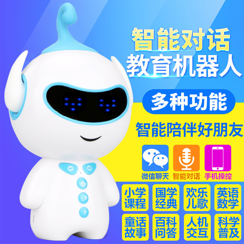 智能联网海量内容wifi机器人高科技教育启蒙益智玩具故事机器人|ms