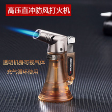 鴻博BK854喇叭透明充氣直沖小焊槍打火機 定火防風雪茄煙斗打火機