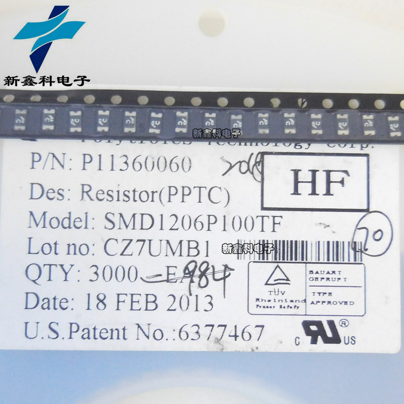 SMD1206P100TF PPTC自恢复保险丝 1000mA 1206 1A 贴片保险丝