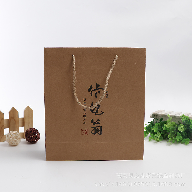 厂家定做 牛皮纸袋 茶叶干货特产礼品袋广告手提袋支持logo定制