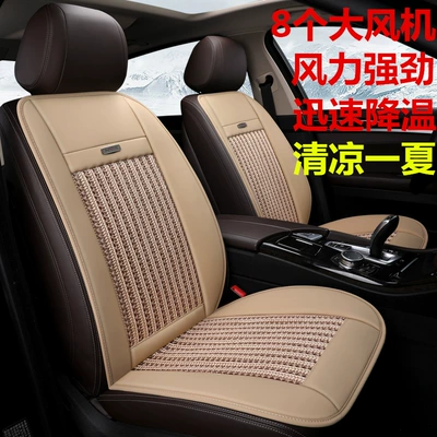 Silk ventilation car seat cushion car: Multi-function pad