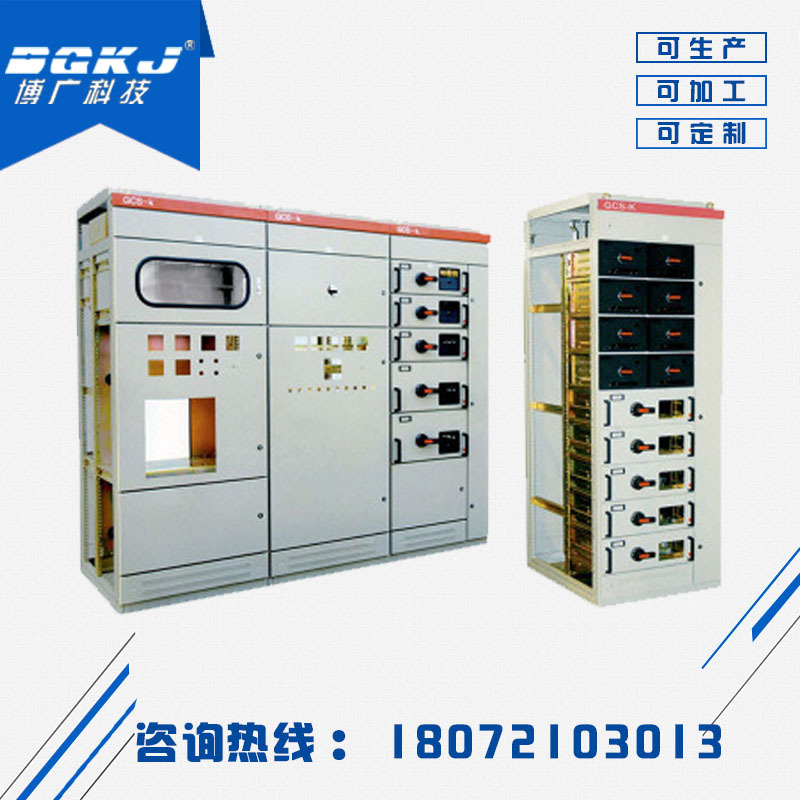 Low Voltage Switchgear MNS Drawers Manufactor Direct selling Produce Can be customized OEM