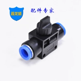 接头;气动接头;液压接头