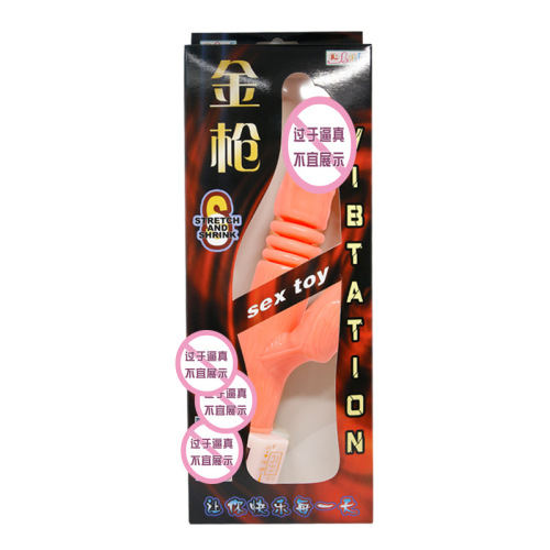 Baile Golden Gun Telescopic Bead Wand 5006 Female Masturbator Massage Stick Adult Products Sexual Health Care