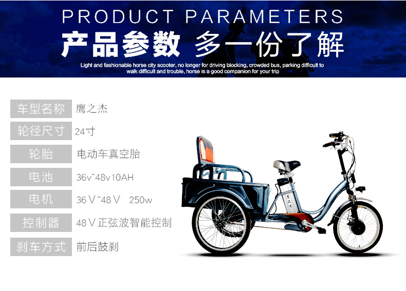 老年人代步车,电动三轮车,电动车