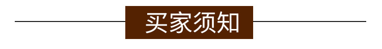 详情页_24