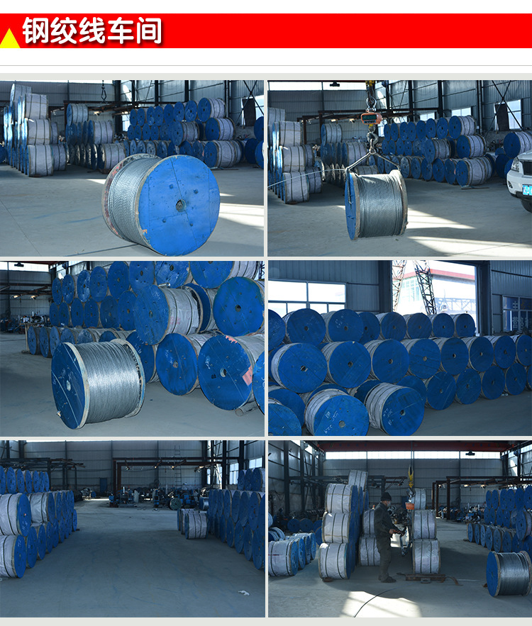 钢绞线.jpg