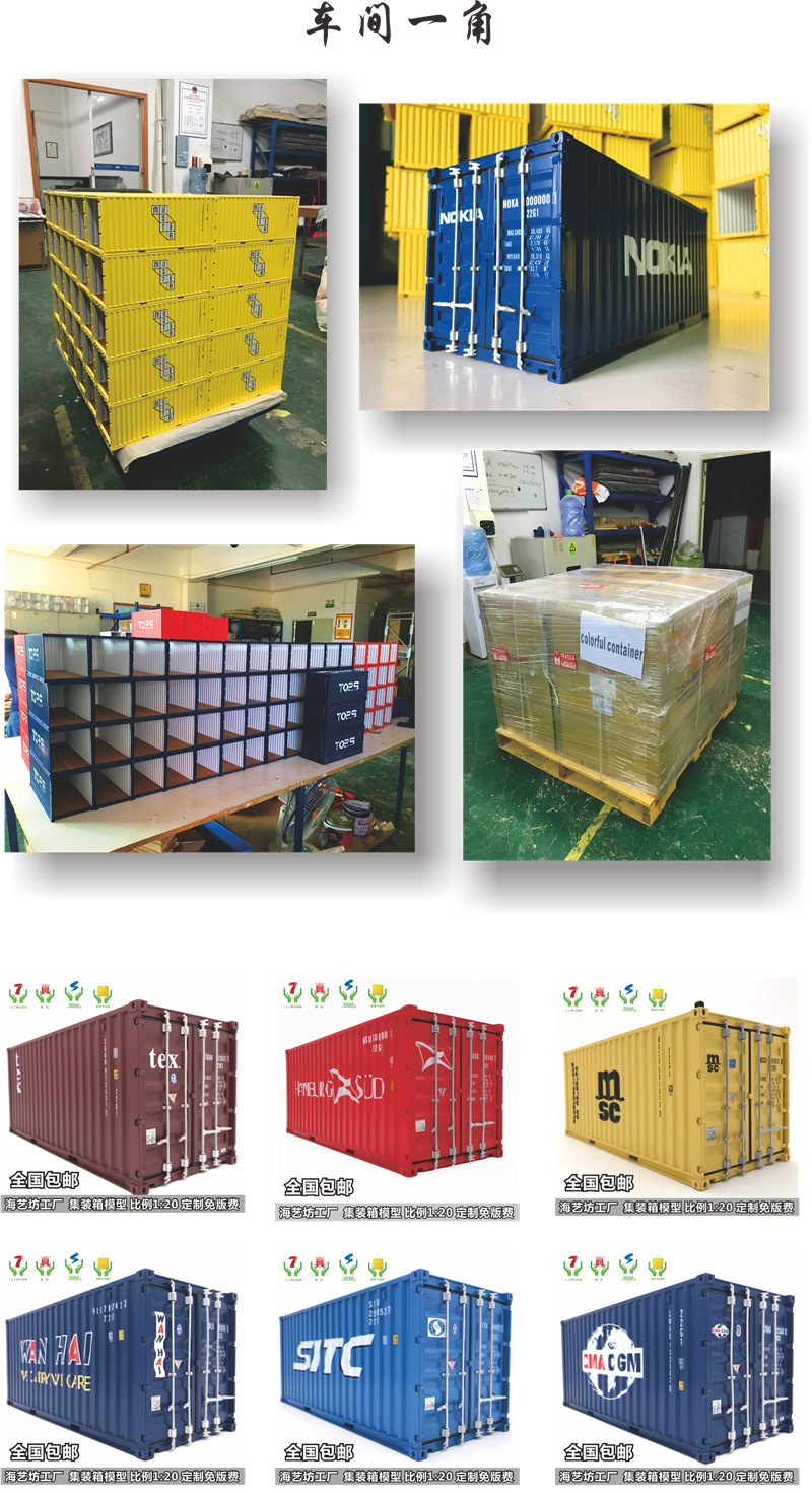 工厂装柜图,工厂装柜,装柜图(第2页)_大山谷图库