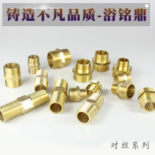 Factory direct sales copper outer wire connector direct copper pair wire 4 minutes 6 minutes 1 inch copper outer wire variable diameter double outer wire connector