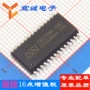 正品soic-28is62lv256al-45uli存储器