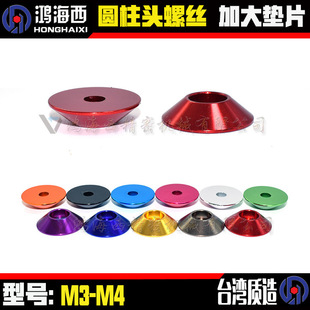 M3M4��ɫ6061�X�Ͻ��A���^���^�������ݽz�Ӵ�|Ƭ��͹�o�^�|Ȧ