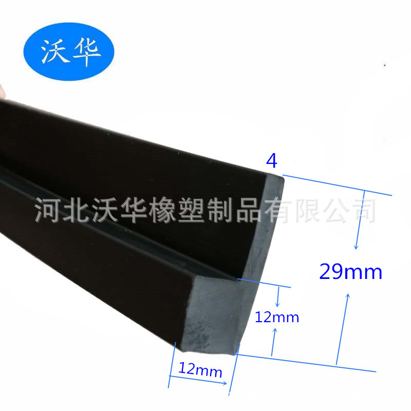 供应橡塑P字型密封条 毛刷固定密封条 方P型防撞填缝密封条可定制