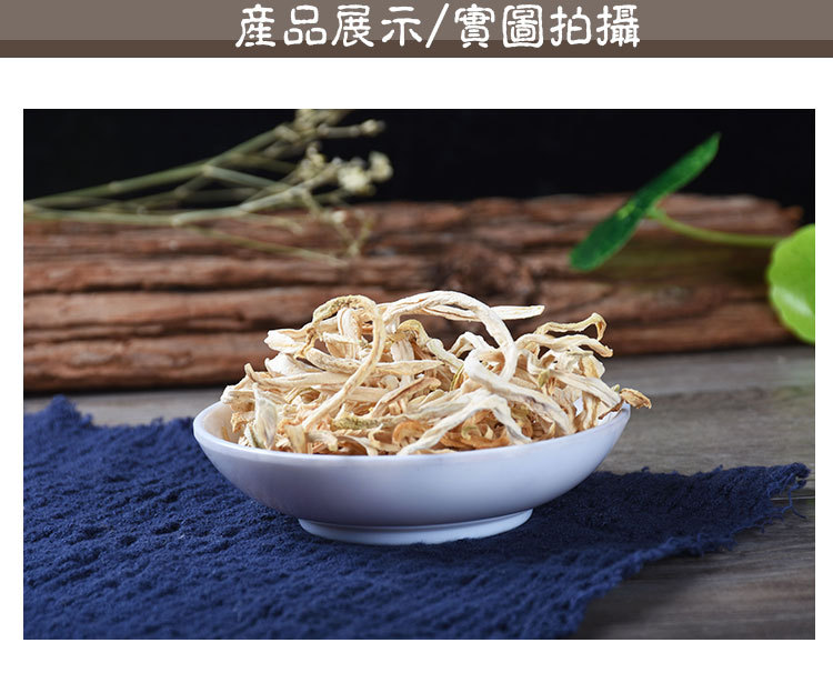 Dried Papaya Shreds (Carica papaya) — Food-Herb Fruit Strips for Tea & Soup key features