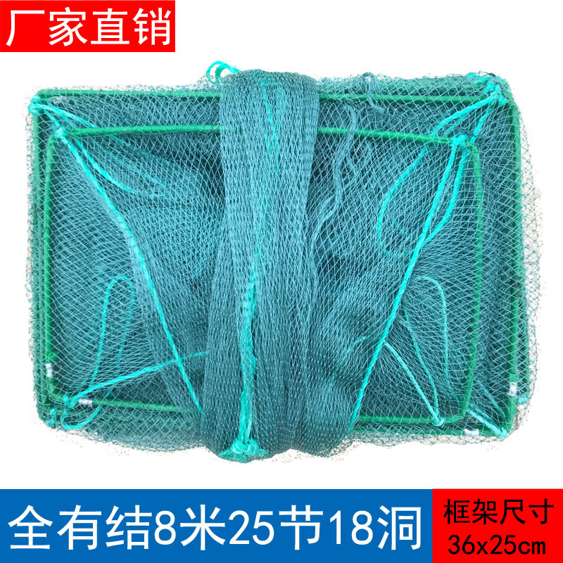 有结8米虾笼渔网捕虾网折叠鱼网捕鱼笼龙虾螃蟹泥鳅网 批发养殖网