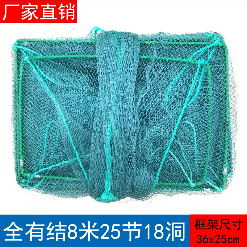 有结8米虾笼渔网捕虾网折叠鱼网捕鱼笼龙虾螃蟹泥鳅网 批发养殖网
