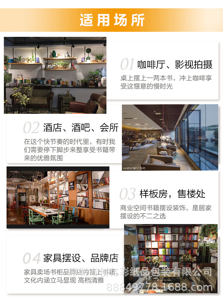 详情图
